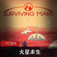 模拟经营经典游戏《火星求生》汉化绿色破解版
